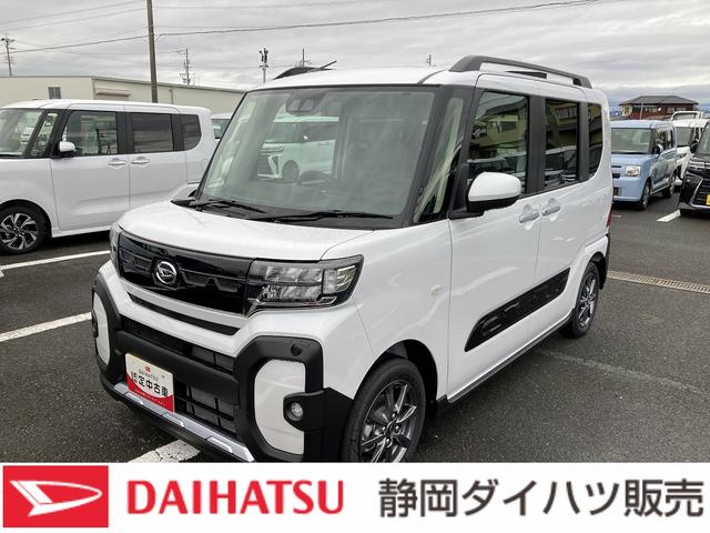 タントファンクロス ナビ付14インチアルミホイール フルLEDヘッドランプ オート格納式カラードドアミラー 両側パワースライドドア キーフリーシステム プッシュボタンスタート(静岡県)の中古車