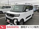 １４インチアルミホイール　フルＬＥＤヘッドランプ　オート格納式カラードドアミラー　両側パワースライドドア　キーフリーシステム　プッシュボタンスタート（静岡県）の中古車