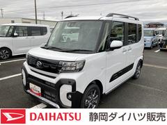  (静岡県)