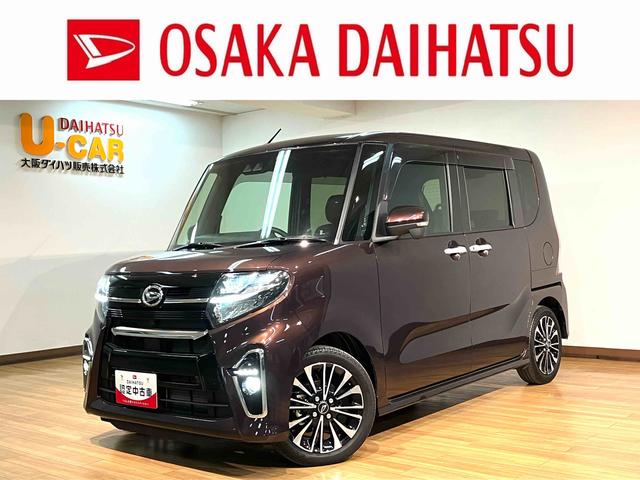 タントカスタムRS 禁煙車/鑑定証/走行4.3万キロ/点検整備渡ナビ/TV/Bluetooth/USB/パノラマカメラ/前後ドラレコ/ETC/クルーズコントロール/衝突軽減ブレーキ・踏み間違い防止・車線逸脱防止/LEDライト/両側電動スライドドア/シートヒーター(大阪府)の中古車