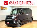 ナビ／ＴＶ／Ｂｌｕｅｔｏｏｔｈ／ＵＳＢ／パノラマカメラ／前後ドラレコ／ＥＴＣ／クルーズコントロール／衝突軽減ブレーキ・踏み間違い防止・車線逸脱防止／ＬＥＤライト／両側電動スライドドア／シートヒーター（大阪府）の中古車