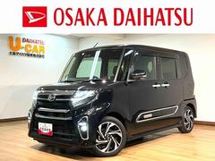 タント 中古車 カスタムＲＳスタイルセレクション　鑑定証／１年保証／ナビ／ＴＶ／Ｂｌｕｅｔｏｏｔｈ／ＵＳＢ／パノラマカメラ／クルーズコントロール／前後ドラレコ／衝突軽減ブレーキ・踏み間違い防止・はみ出し防止／ＥＴＣ／シートヒーター／両側電動スライドドア／ＬＥＤライト／