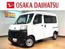 １年間走行距離無制限保証／ダイハツ認定中古車／衝突軽減ブレーキ／２シーター／デジタルインナーミラー／パワーウインドウ／キーレスエントリー／コーナーセンサー／横滑り防止装置／アイドリングストップ／（大阪府）の中古車