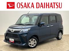  (大阪府)
