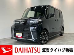  (滋賀県)
