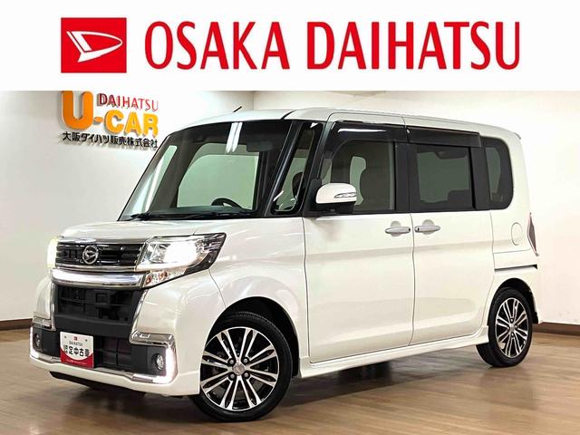 タントカスタムRS トップエディションSAII ターボエンジンターボエンジン・純正ナビゲーション・バックカメラ・ETC車載器・両側電動スライドドア・LEDヘッドライト・オートライト・15インチアルミホイール・衝突回避支援ブレーキ・誤発進抑制機能(大阪府)の中古車