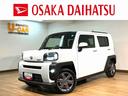 （大阪府）の中古車