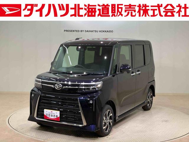 タントカスタムＸリミテッド（北海道）の中古車