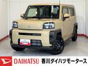 ワンオーナー　スマートキー　バックモニター対応カメラ　オーディオレス　電動パーキングブレーキ　オートブレーキホールド　ＬＥＤヘッドランプ　オートライト　オートハイビーム　アイドリングストップ　スマアシ（香川県）の中古車
