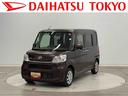 （東京都）の中古車