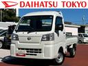 保証　新車保証・まごころ保証　１年間・走行距離無制限付き・ＡＭ／ＦＭラジオ装備・スマートアシスト装備（東京都）の中古車
