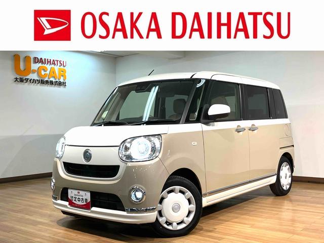 ムーヴキャンバスＧメイクアップＶＳ　ＳＡIII　メモリーナビ　前後ドラレコパノラマモニター　オートハイビーム　シートヒーター（大阪府）の中古車
