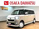 パノラマモニター　オートハイビーム　シートヒーター（大阪府）の中古車