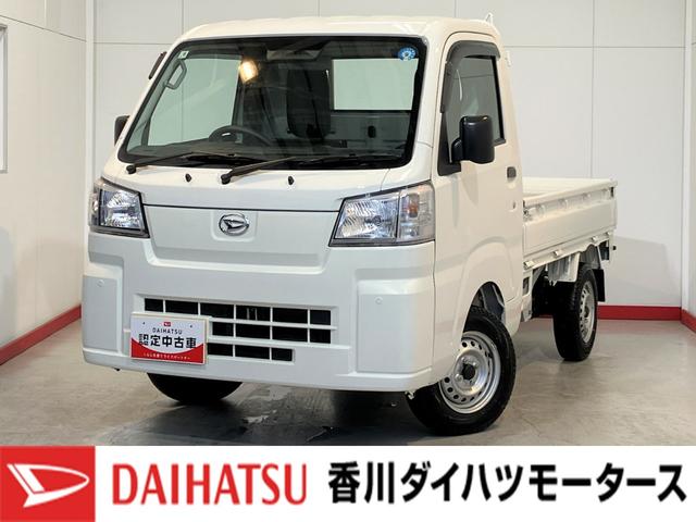 ハイゼットトラックスタンダード　ＣＶＴ　２ＷＤ　ラジオＣＶＴ　２ＷＤ　ワンオーナー　ＡＭ／ＦＭラジオ　ラバーマット　ハロゲンヘッドライト　オートライト　オートハイビーム　アイドリングストップ　スマアシ（香川県）の中古車