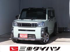 タフト 中古車 Ｇ　ダーククロムベンチャー　　オートエアコン　１年間無料保証純正７型メモリーナビ　コーナーセンサー　電動パーキングブレーキ　前方用ドライブレコーダー　Ｂｌｕｅｔｏｏｔｈ　バックカメラ　Ｓヒーター　電動格納ドアミラー　地デジ　キーフリー　ＵＳＢ接続　ＤＶＤ再生