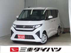 ムーヴ 中古車 Ｘ　　助手席側パワースライドドア　キーフリー　１年間無料保証コーナーセンサー　アイドリングストップ　試乗車　パノラマカメラ　純正フロアマット　オートエアコン　パワーウィンドウ　ＬＥＤヘッドライト　電動格納ドアミラー　ペダル踏み間違い抑制　衝突回避支援ブレーキ