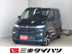 ムーヴ 中古車 ＲＳ　　　　　純正９型ディスプレイオーディオ　１年間無料保証電動パーキングブレーキ　コーナーセンサー　バックカメラ　電動格納ミラー　キーフリー　両側パワースライドドア　オートエアコン　ＢＬＵＥＴＯＯＴＨ　ＬＥＤヘッドライト　フルセグＴＶ　ワンオーナー