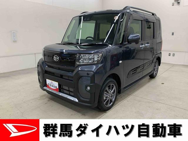 タントファンクロスリミテッド　４ＷＤ　走行３５４０キロキーフリー　ＬＥＤヘッドライト　オートライト　プッシュボタンスタート　スマートアシスト　両側電動スライドドア　バックカメラ　シートヒーター　電動パーキングブレーキ　オートエアコン（群馬県）の中古車