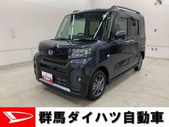  (群馬県)