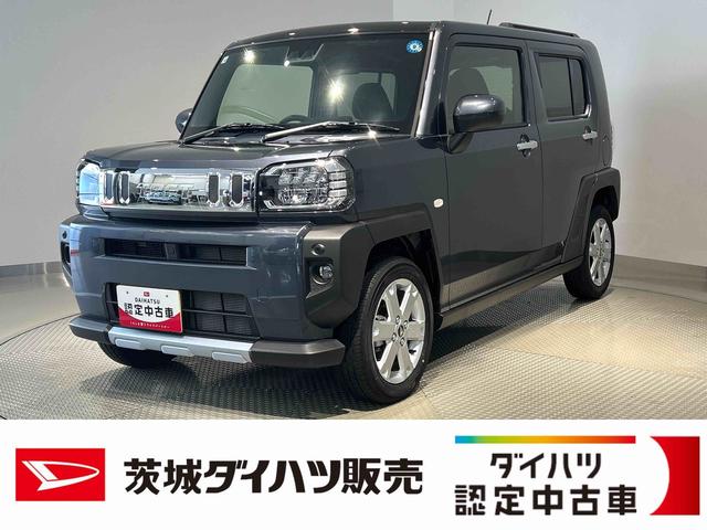 タフトG クロムベンチャーダイハツ認定中古車lCVTl電動パーキングブレーキlクルーズコントロールlシートヒーターlLEDヘッドライトlキーフリーlオートエアコンlコーナーセンサーlスマートアシストl保証/整備付(茨城県)の中古車