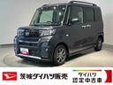 ダイハツ認定中古車ｌ両側電動スライドドアｌ電動パーキングブレーキｌＬＥＤヘッドライトｌフォグランプｌシートヒーターｌオートエアコンｌキーフリーシステムｌスマートアシストｌ保証／整備付（茨城県）の中古車