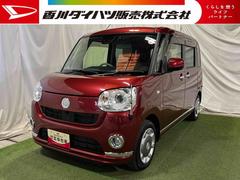 ムーヴキャンバス 中古車 Ｇメイクアップリミテッド　ＳＡＩＩＩナビ　ＴＶ　Ｂｌｕｅｔｏｏｔｈ　ドラレコ　ＥＴＣ　全方位カメラ　ステアリングスイッチ　キーフリー　両側パワースライドドア　認定中古車　ＣＶＴ　６６０