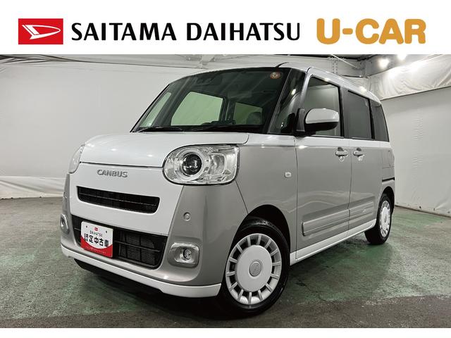 ムーヴキャンバスストライプスＧターボ　走行２５４０８キロ／ＬＥＤヘッドランプ１年保証距離無制限　走行距離２５４０８キロ　純正マット　サイドエアバッグ　ＬＥＤヘッドランプ　アイドリングストップ　シートヒーター　両側電動スライドドア　オート格納式ドアミラー　電動パーキングブレーキ（埼玉県）の中古車