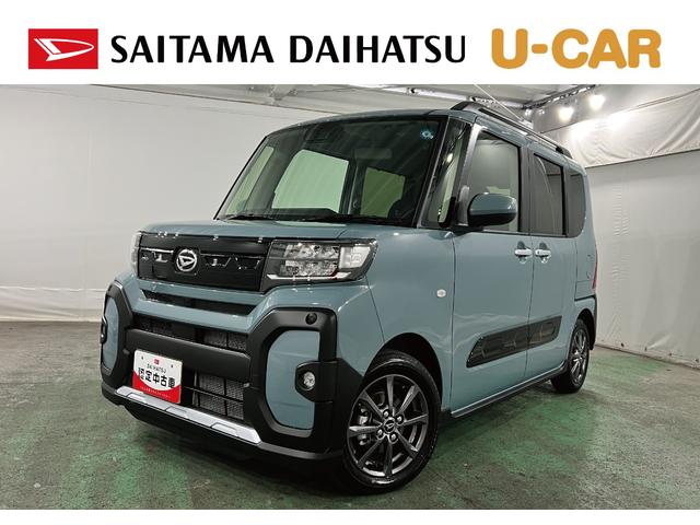 タントファンクロスリミテッド 走行16キロ/展示車試乗車1年保証・走行距離無制限 サイドエアバック クリアランスソナー オートマチックハイビーム オートライト LEDヘッドライト ベンチシート シートヒーター 両側電動スライドドア(埼玉県)の中古車