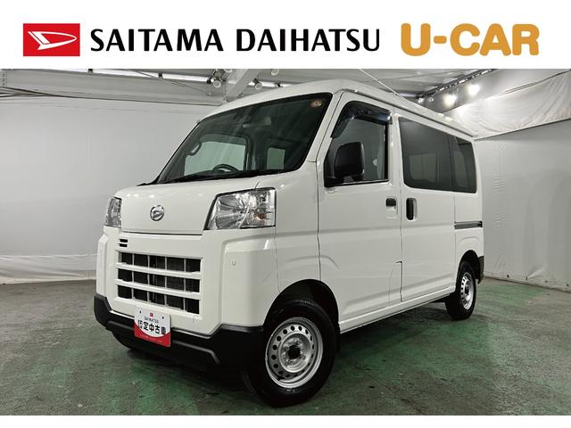 ハイゼットカーゴDX MT車/走行5094キロ/FMAMラジオ/マット1年保証距離無制限 走行距離5094キロ マット 助手席エアバッグ クリアランスソナー オートライト アイドリングストップ 両側スライドドア(埼玉県)の中古車