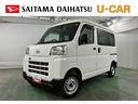 １年保証距離無制限　走行距離５０９４キロ　マット　助手席エアバッグ　クリアランスソナー　オートライト　アイドリングストップ　両側スライドドア（埼玉県）の中古車