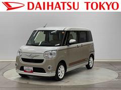 ムーヴキャンバス 中古車 ＧメイクアップＶＳ　ＳＡＩＩＩ保証　まごころ保証　１年間・走行距離無制限付き・７インチナビ・バックカメラ・ドラレコ・ＥＴＣ装備・ＬＥＤヘッドライト装備・スマートアシスト装備