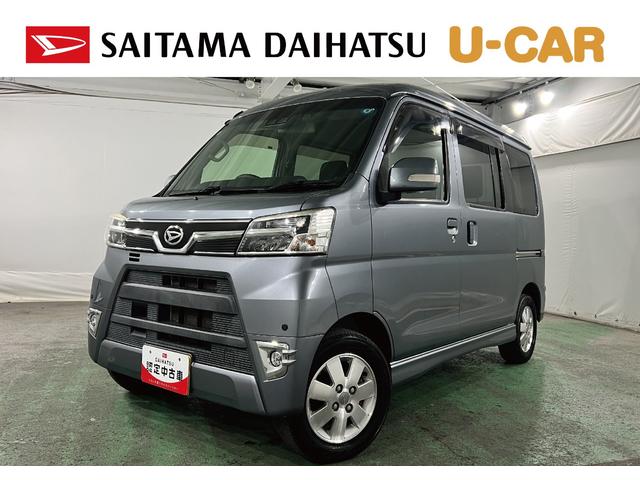 アトレーワゴンカスタムターボRSリミテッド SAIII 雹害/4WD/ナビ1年保証距離無制限 走行距離33427キロ フルセグナビ バックカメラ ドラレコ 純正マット LEDヘッドランプ アイドリングストップ 片側電動スライドドア(埼玉県)の中古車