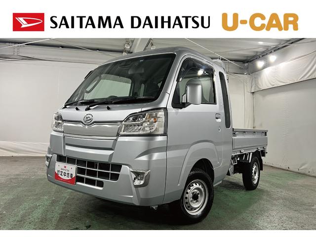 ハイゼットトラックジャンボSAIIIt 走行36943キロ/ナビ/バックカメラ一年保証・走行距離無制限 フルセグナビ Bluetooth バックカメラ ドラレコ クリアランスソナー オートライト LEDヘッドライト アイドリングストップ(埼玉県)の中古車
