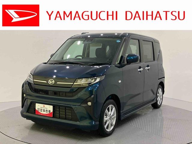ムーヴG衝突軽減ブレーキ Aストップ LEDライト 電動格納ミラー 車線逸脱警報 オートLED バックカメラ付き スマートキー 両側スライド片側電動 オートライト ABS アルミホイール キーフリー(山口県)の中古車