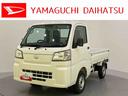 ＳＲＳ　エアコンパワステ　レーダーブレーキ　パワステ　ＡＢＳ　車線逸脱警報（山口県）の中古車