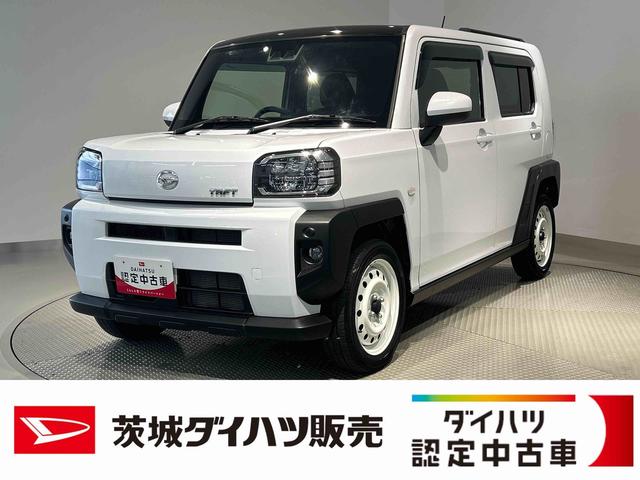 タフトGダイハツ認定中古車lナビlバックカメラlETCl電動パーキングブレーキlシートヒーターlLEDヘッドライトlキーフリーlオートエアコンlコーナーセンサーlスマートアシストl保証/整備付(茨城県)の中古車