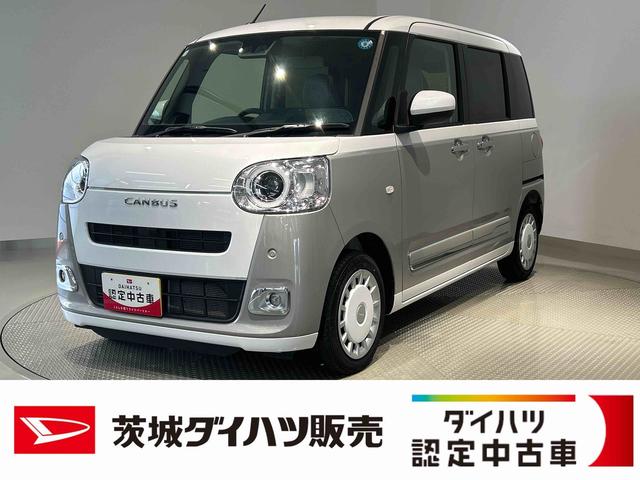 ムーヴキャンバスストライプスGダイハツ認定中古車l両側電動スライドドアl電動パーキングブレーキlLEDヘッドライトlフォグランプlシートヒーターlオートエアコンlキーフリーシステムlスマートアシストl保証/整備付(茨城県)の中古車
