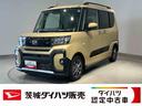 ダイハツ認定中古車ｌ両側電動スライドドアｌ電動パーキングブレーキｌＬＥＤヘッドライトｌフォグランプｌシートヒーターｌオートエアコンｌキーフリーシステムｌスマートアシストｌ保証／整備付（茨城県）の中古車