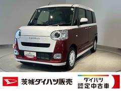  (茨城県)
