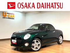 コペン 中古車 セロ／１年間走行距離無制限保証／走行０．７万ｋｍ／５速ＭＴ１年間走行距離無制限保証／車検整備渡し／走行０．７万ｋｍ／５速ＭＴ車／シートヒーター／ＬＥＤヘッドライト／アルミホイール／オートエアコン／キーフリー／プッシュボタンスタート／カーペットマット