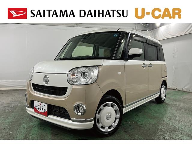 ムーヴキャンバスGメイクアップVS SAIII 走行26655キロ/純正ナビ1年保証距離無制限 走行距離26655キロ 純正フルセグナビ パノラマモニター ドラレコ 純正マット サイドエアバッグ LEDヘッドランプ アイドリングストップ シートヒーター 両側電動スライドドア(埼玉県)の中古車