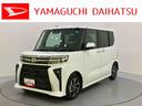 衝突被害軽減　アダプティブクルーズ　ＥＴＣ車載器　オートＬＥＤ　Ｓヒーター　Ｂカメラ　電動格納ミラー　アイドリングＳ　アルミホイール　ＬＥＤヘッドランプ　スマートキー　エアバック　車線逸脱警報　ＡＢＳ（山口県）の中古車