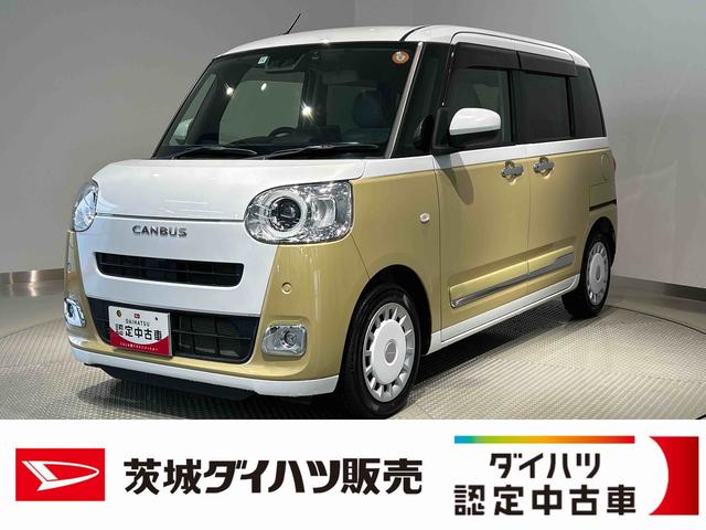 ムーヴキャンバスストライプスＧターボダイハツ認定中古車ｌ両側電動スライドドアｌ電動パーキングブレーキｌＬＥＤヘッドライトｌフォグランプｌシートヒーターｌオートエアコンｌキーフリーシステムｌスマートアシストｌ保証／整備付（茨城県）の中古車