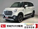 （茨城県）の中古車