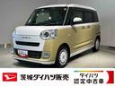 ダイハツ認定中古車ｌ両側電動スライドドアｌ電動パーキングブレーキｌＬＥＤヘッドライトｌフォグランプｌシートヒーターｌオートエアコンｌキーフリーシステムｌスマートアシストｌ保証／整備付（茨城県）の中古車