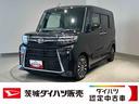 ダイハツ認定中古車ｌＣＶＴｌターボｌ革ハンドルｌクルーズコントロールｌ両側電動スライドドアｌコーナーセンサーｌシートヒーターｌスマートアシストｌキーフリーシステムｌプッシュボタンスタートｌ保証／整備付（茨城県）の中古車