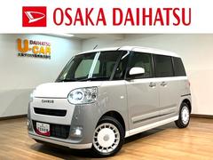 ムーヴキャンバス 中古車 ストライプスＧ／走行０．１万ｋｍ／元試乗車／ナビ／Ｂカメラ走行０．１万ｋｍ／元弊社試乗車／ナビゲーション／バックカメラ／ステアリングスイッチ／前席シートヒーター／ＵＳＢアダプター／両側パワースライドドア／ＬＥＤヘッドライト・フォグ／オートエアコン／キーフリー