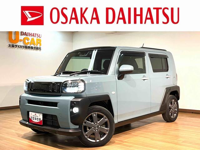 タフトＧターボ／９インチナビ／パノラマモニター／前後ドラレコ１年間走行距離無制限保証／走行４．７万ｋｍ／９インチナビ／パノラマモニター／前後ドラレコ／社外ＥＴＣ／クルーズコントロール／前席シートヒーター／ＬＥＤヘッドライト・フォグランプ／電動パーキング（大阪府）の中古車