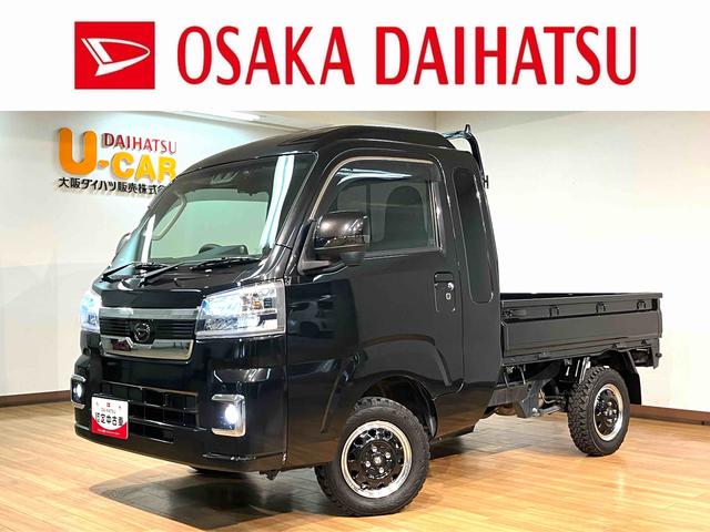 ハイゼットトラックジャンボエクストラ　純正ナビ／スマートインナーミラー令和４年式／走行３．４万キロ／車検整備付き／純正ナビ／バックカメラ／前後ドラレコ／ＥＴＣ／スマートインナーミラー／アルミホイール／リヤスモーク／ＬＥＤヘッドライト／フォグランプ／キーフリー（大阪府）の中古車