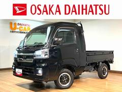 ハイゼットトラック 中古車 ジャンボエクストラ　純正ナビ／スマートインナーミラー令和４年式／走行３．４万キロ／車検整備付き／純正ナビ／バックカメラ／前後ドラレコ／ＥＴＣ／スマートインナーミラー／アルミホイール／リヤスモーク／ＬＥＤヘッドライト／フォグランプ／キーフリー